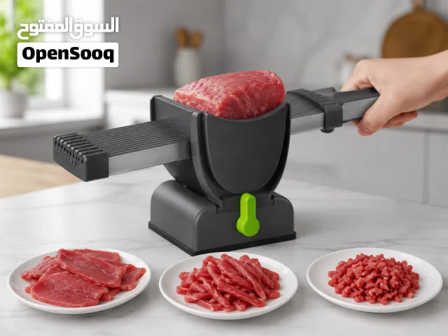 قطاعة اللحم الطازجة متعددة الشفرات
