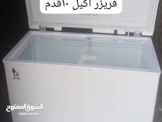 فريزر اكيل 10 قدم تركي