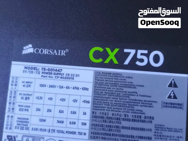 باور سبلاي 750 واط ماركه كورسر المعروفه بالرصانه والمتانه Corsair CX750 Power Supp