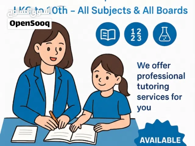 Tuition Available All subjects
