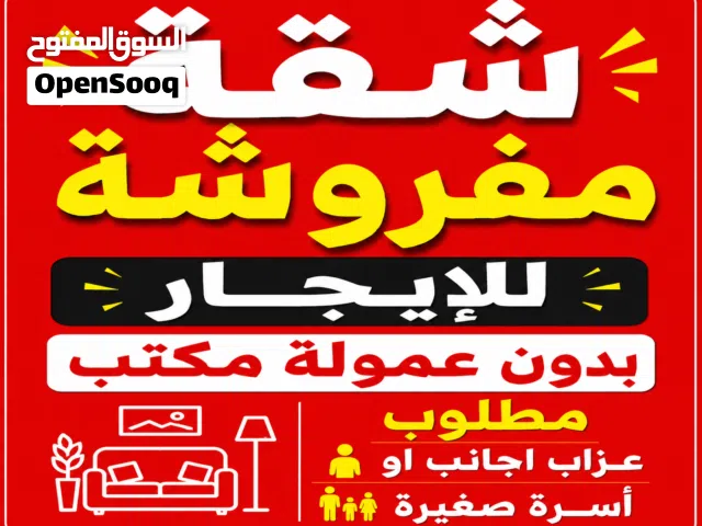 200 m2 2 Bedrooms Apartments for Rent in Benghazi Bohdema