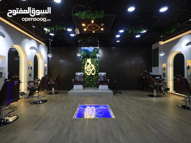 صالون حلاقه