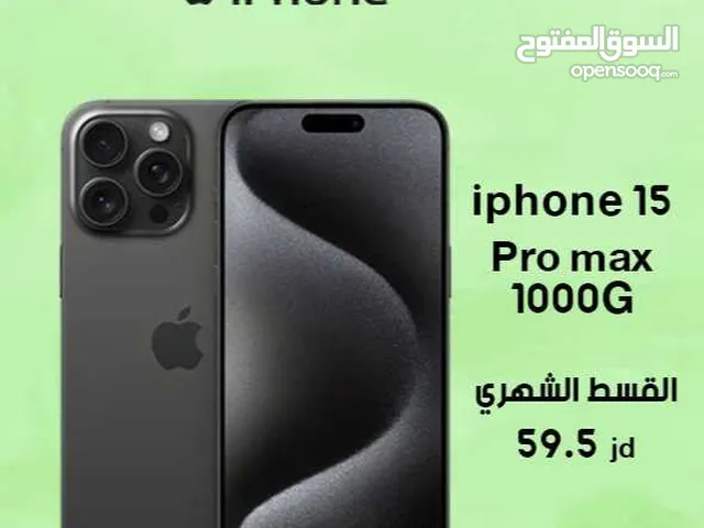 للبيع أقساااط iphone 15promax 1TGBوارد شرق اوسط بدون دفعه اولى