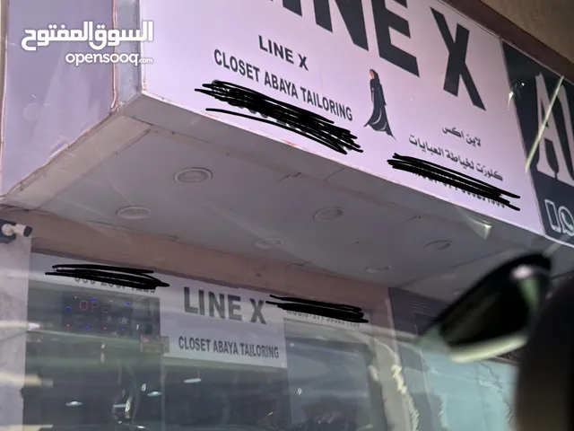 ايجار محل خياطة و تطريز للعبي Monthly rental abaya shop in Ajman