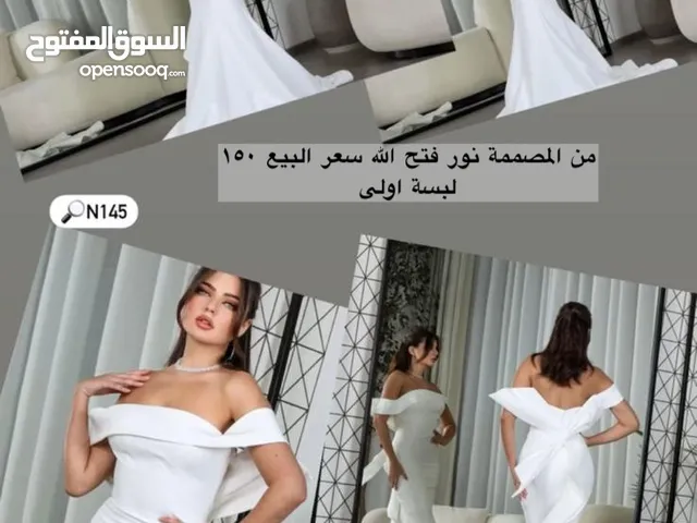 نفنوف عروس من المصممة نور فتح الله