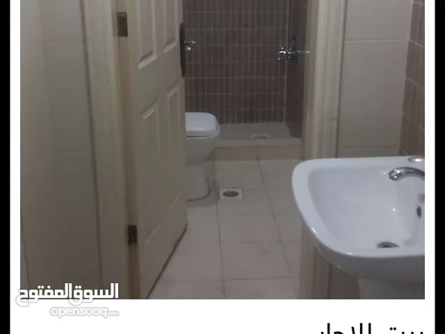 بيت للايجار