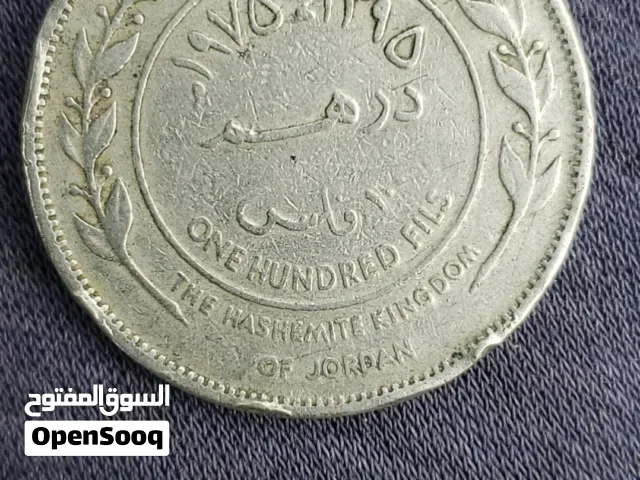 عملات معدنية اجنبية وعربيه نادرة ومطلوبه للراغبين بالشراء التواصل عبر الواتس أو الاتصال