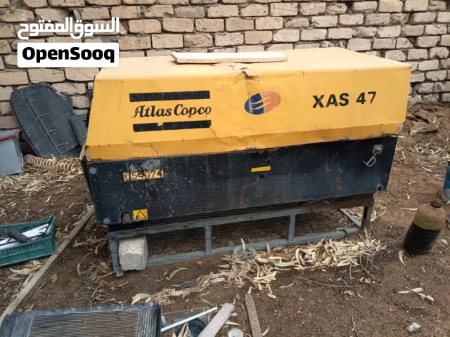 كمبرصوري تكسير