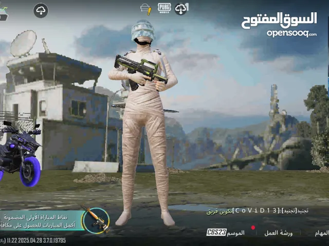 ببجي قوي يوجد فيه شعبية كبيرة