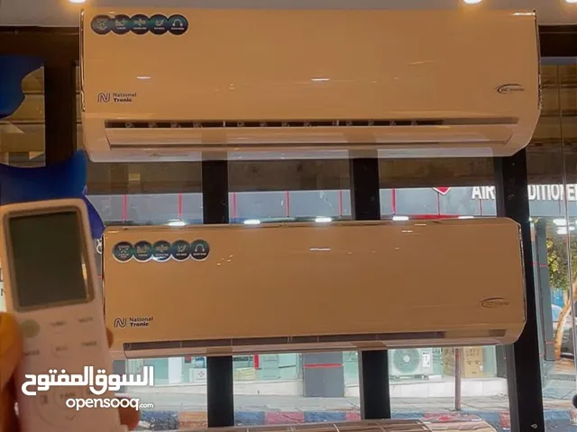 مكيف ناشونال ترونيك 1 طن (عرض لمدة أسبوع )موديل 2025 A+++ كفاله لمد 5 سنوات شامل توصيل وتركيب مجانا