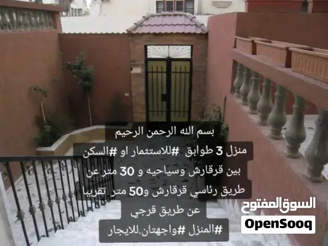 منزل3 طوابق #للاستثمار او #السكن بين قرقارش وسياحيه و 30 متر عن طريق رئاسي قرقارش و50 متر