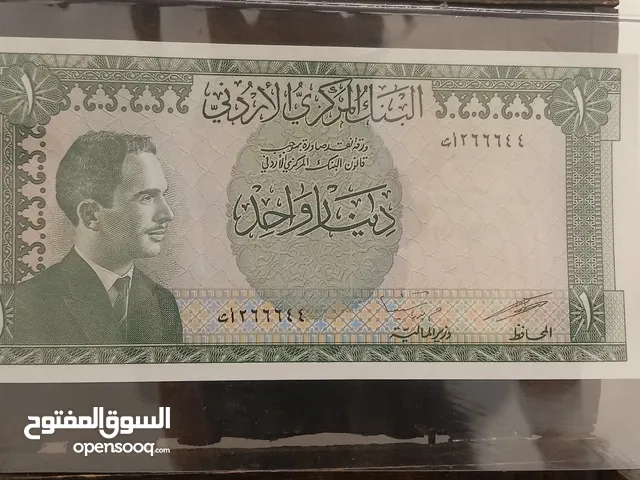 عملات قديمه