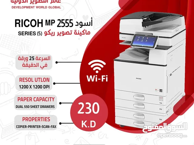 Multifunction Printer Ricoh printers for sale  in Hawally