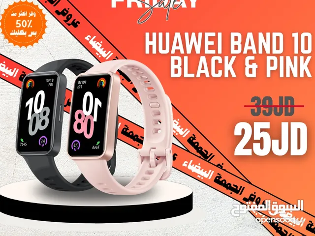 Huawei band 10 جديد بأفضل يعر في المملكة كفالة الوكيل الرسمي سنة بسعر حرق فقط لدى كليك موبايل