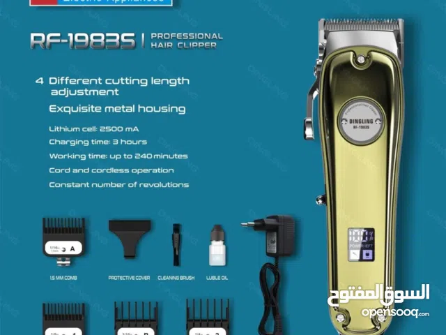 ماكينة حلاقه شعر قوة وأداء احترافي بسعر ولا با الأحلام