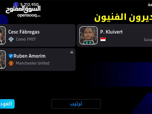 PES Accounts and Characters for Sale in Basra