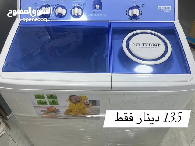 LG 17 - 18 KG Washing Machines in Amman