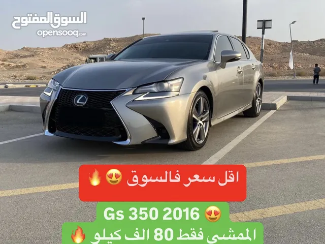 اقل سعر فالسوق / Gs 350 2016 دفريشن / افحص وين م تحب