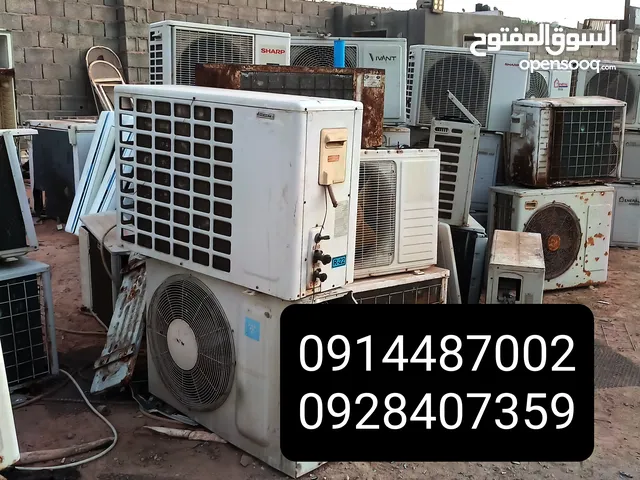 Unionaire 0 - 1 Ton AC in Benghazi