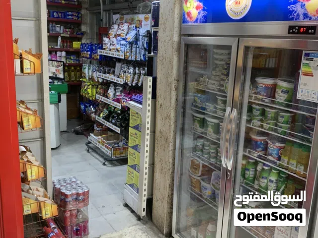 سوبر ماركت حمزه