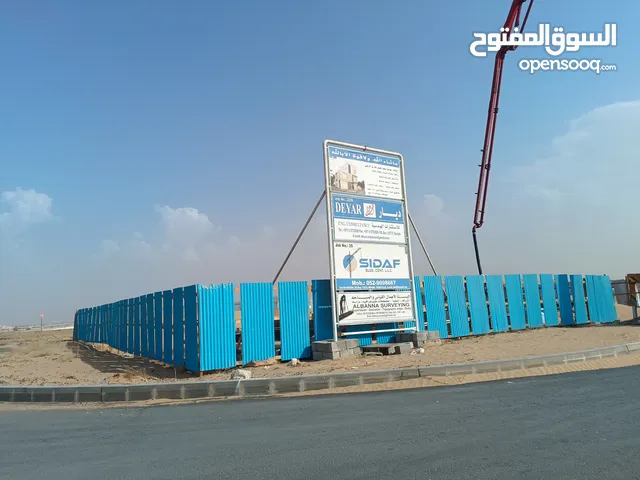 Commercial Land for Sale in Sharjah Al Suyoh Suburb