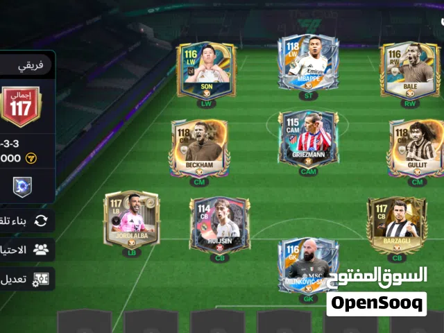 Fifa Accounts and Characters for Sale in Seiyun