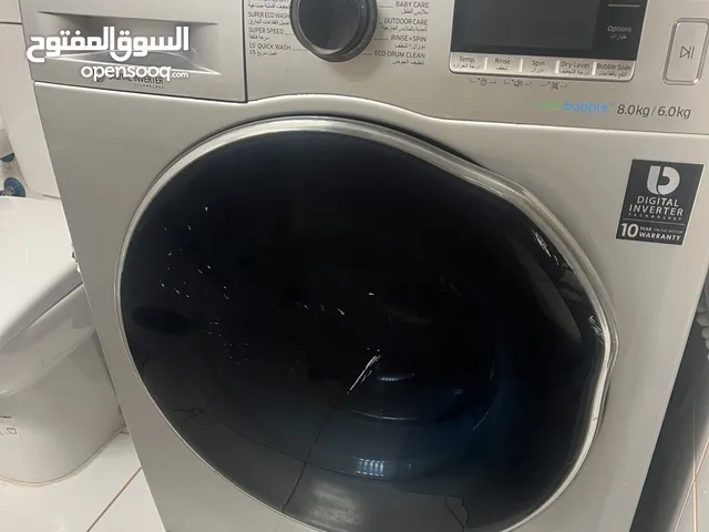 غسالة سامسونج