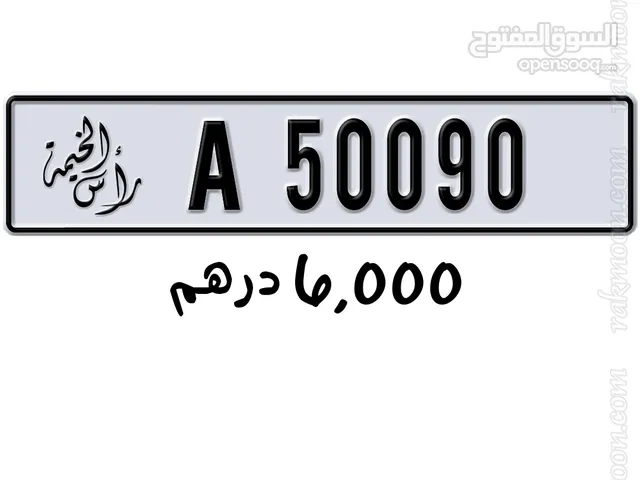 50090 خماسي غير مستخدم