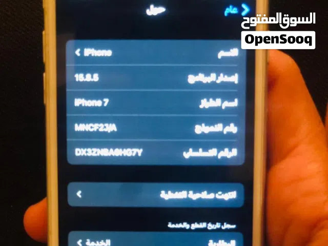 Apple iPhone 7 32 GB in Tripoli