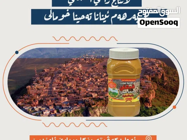 قبهانً- راشي