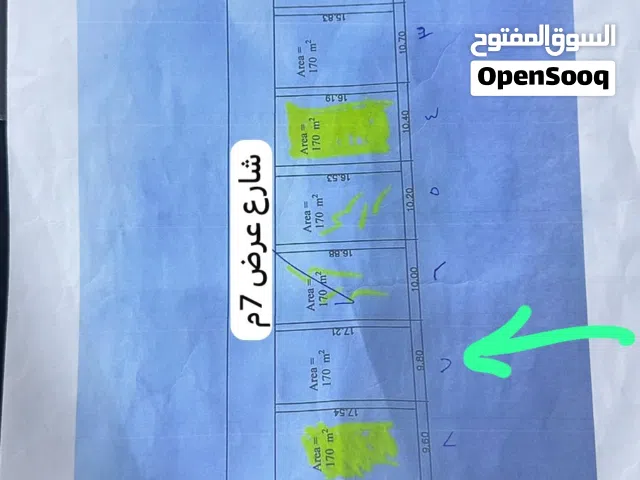 ارض في صالحية 170