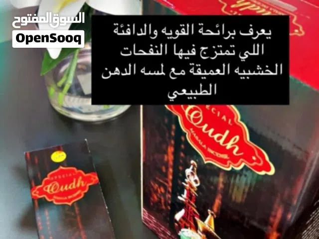 عود تبخير الغرفه ومكاتب