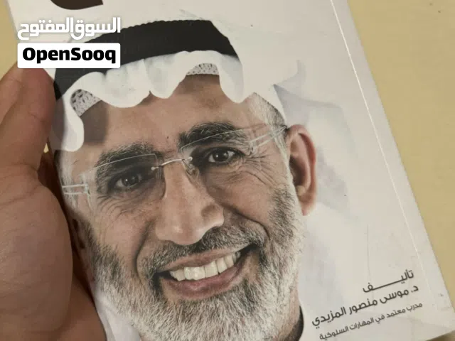 كم انت وائع