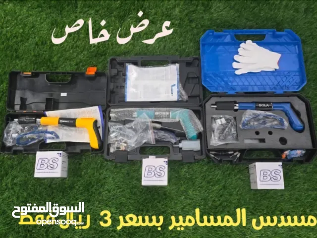 *`مسدس المسامير ماركة BOOS مع جميع الملحقات