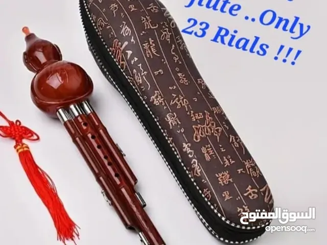 آله الهيلوسي.... نآي التنين الصيني الفريد...!!!