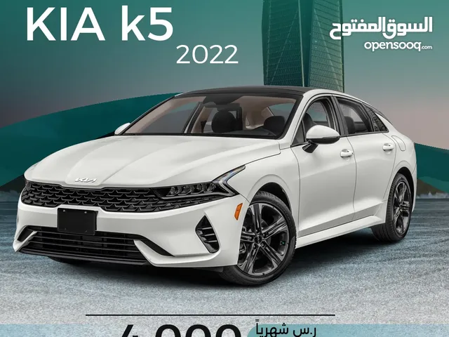 Sedan Kia in Al Riyadh