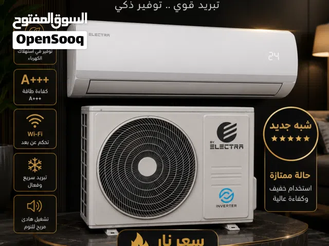 Other 2.5 - 2.9 Ton AC in Nablus