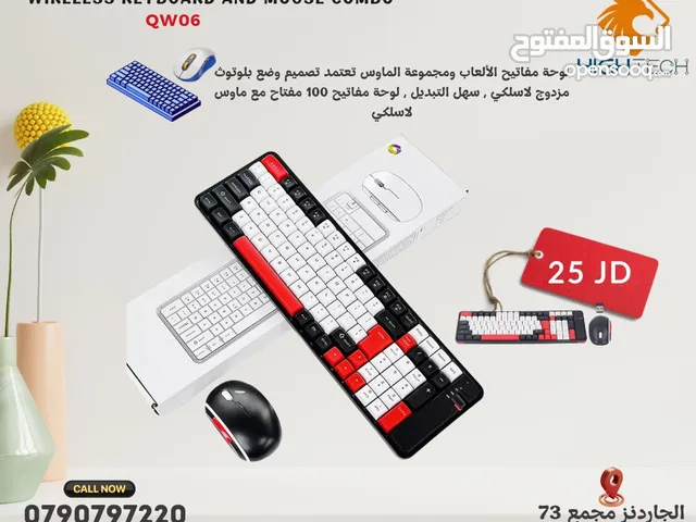 كيبورد وماوس كومبو وايرلس لاسلكي QW06 WIRELESS KEYBOARD AND MOUSE COMBO .