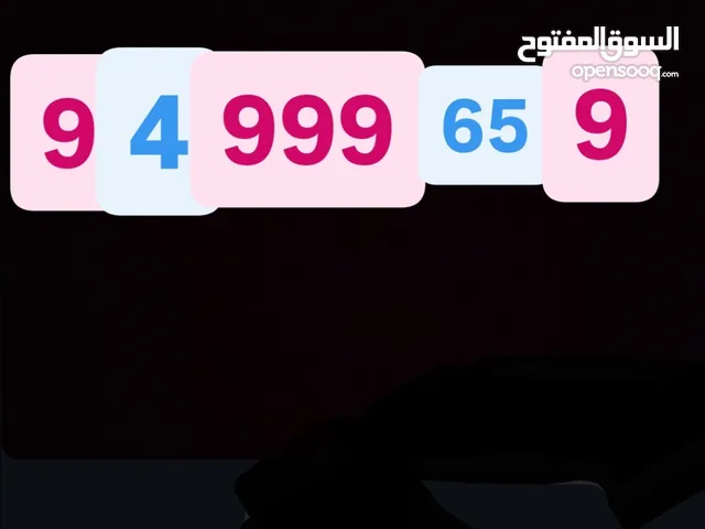 رقم أوريدو مميز كله تسعات ما عدا 3 أرقام