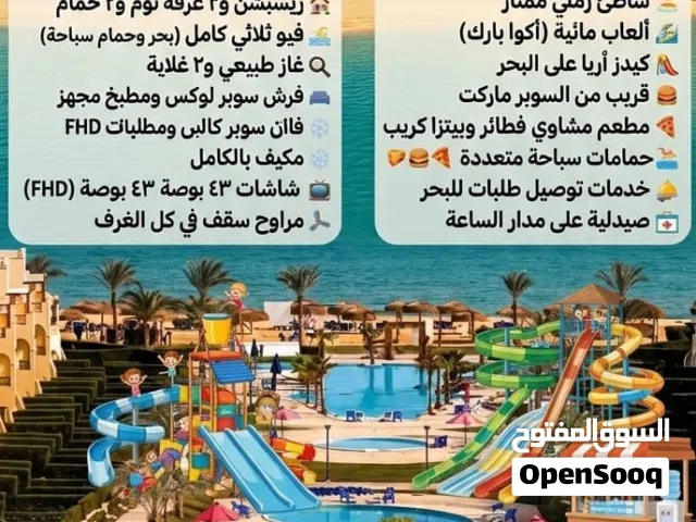 Furnished Daily in Suez Ain Sokhna