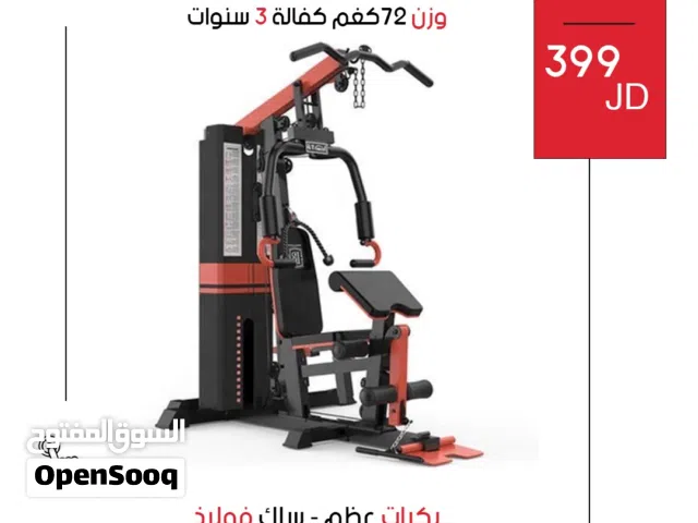 اكتشف جهاز Home gym commercial المصمم لتمارين القوة والمقاومة في البيت. جهاز متين وعملي.