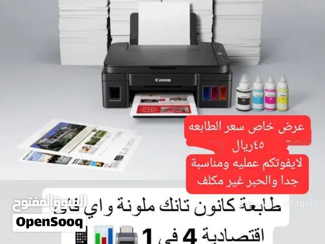 طابعه كانون G3410
