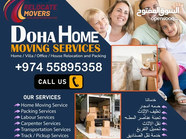 Doha Home Movers