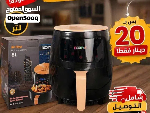 مقلاه هوائيه 8 لتر