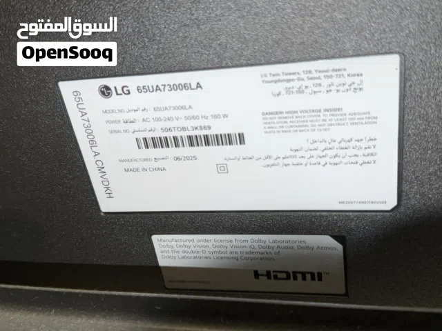 شاشة LG سمارت 65 بوصة 4K (موديل حديث جداً 2025) - شبه جديدة
