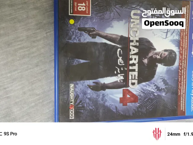 لعبة ينشتارتد