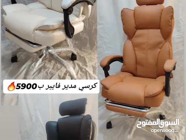 كرسي مدير فايبر،كرسي فايبر مستورد،كراسي جلد مستورده،كرسي إداري مودرن،كراسي فايبر مودرن،متاح معاينه