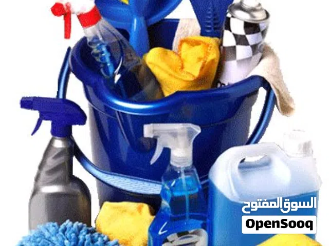 كادر تنظيف منازل متنقل وبأسعار مناسبة كل ما عليك تتصل والباقي علينا