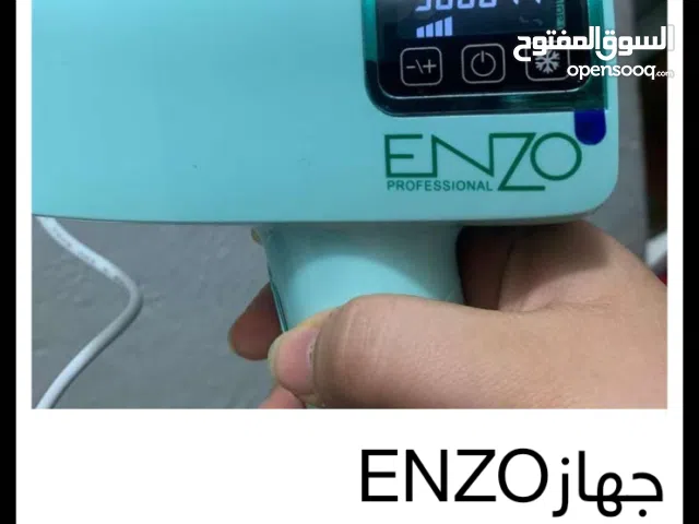جهاز ليزر شركة ENZO
