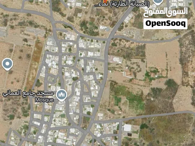 تجارية العماني (أرخص أرض)